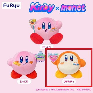 【ワドルディ】星のカービィ Kirby×monet ぬいぐるみ～POWER UP～
