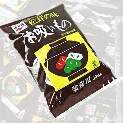 永谷園 松茸の味 お吸い物 50袋入【賞味期限:2025/05/13】