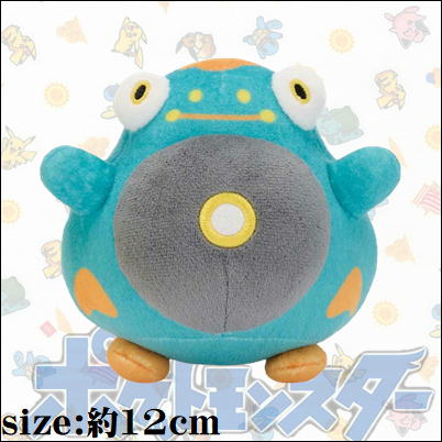 【ハラバリー】ポケットモンスターぬいぐるみ　ピカチュウ・ハラバリー・コレクレー（とほフォルム)