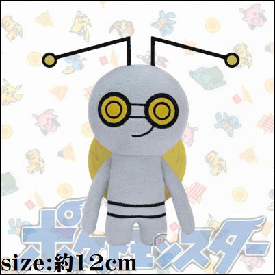 【コレクレー(とほフォルム)】ポケットモンスターぬいぐるみ　ピカチュウ・ハラバリー・コレクレー（とほフォルム)