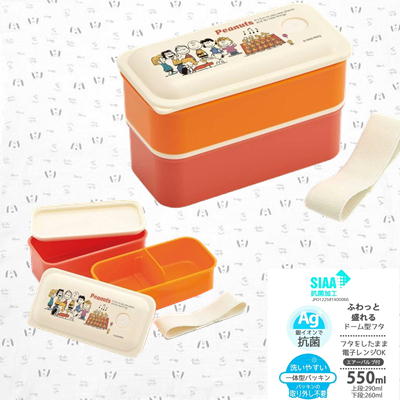 スヌーピー　抗菌パッキン一体型2段ふわっと弁当箱