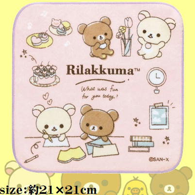 リラックマ　プチタオル～チェリーチューリップ～