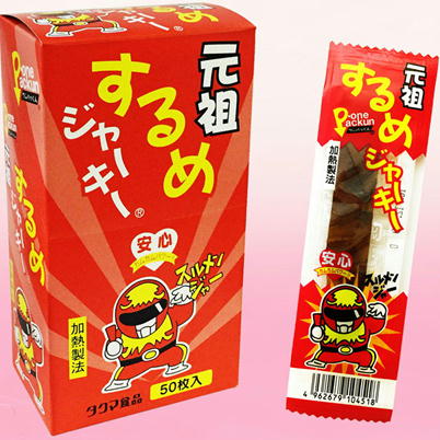 元祖するめジャーキー【賞味期限:2024/04/20】