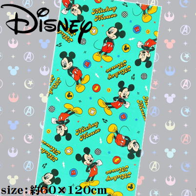 Disney ミッキーマウス　バスタオル～グルービー～🄬