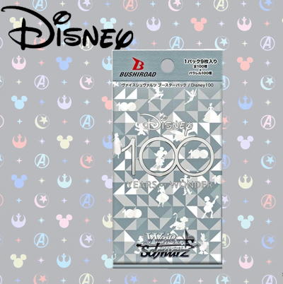 ＜未開封1パック＞ヴァイスシュヴァルツ ブースターパック/Disney100(ディズニー100)