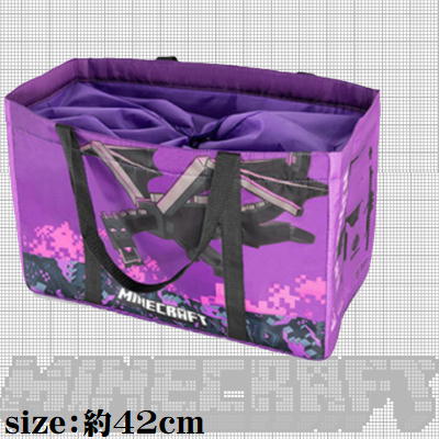 【エンダードラゴン(purple)】マインクラフト おおきな保冷バッグ