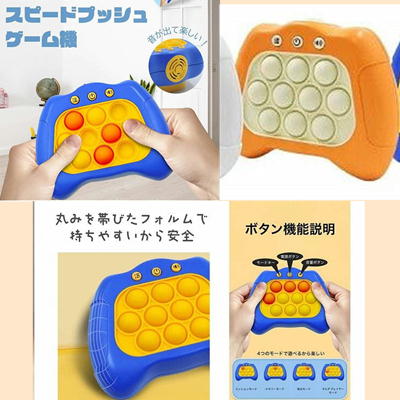 ★Easy★【orange】スピードプッシュゲーム機