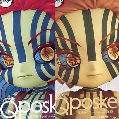 ★Celebrating the release of the movie★＜2-piece set＞【Akaza】Demon Slayer Q posket