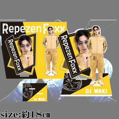 【E:DJ WAKI】Repezen Foxx アクリルスタンド vol.3