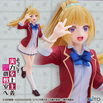  [Karuizawa Megumi] Welcome to the classroom where ability is paramount 2nd Season Coreful Figure Karuizawa Megumi ~Uniform ver.~