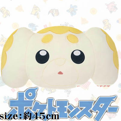 [Papi Mocchi] Pocket Monster face-shaped stuffed toy cushion ~ Papi Mocchi ~
