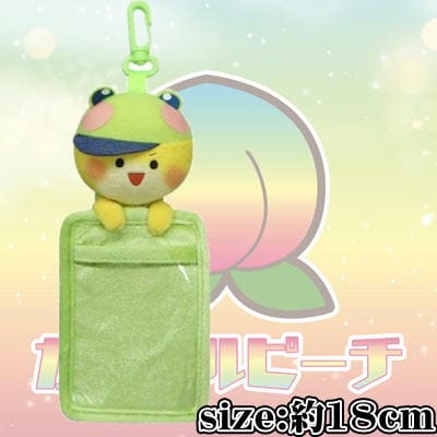 ★50％off★【BLACK FRIDAY】[C: Shiva (Green)] Colorful Peach Plush Pass Case ④