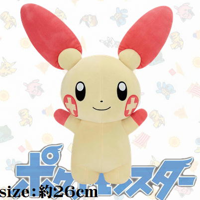 Pocket Monster Mechamo Fugutto Plush Toy ~Mynan~