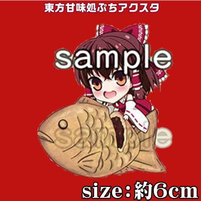 Touhou Sweets Shop Petit Acrylic Stand ~Hakurei Reimu~