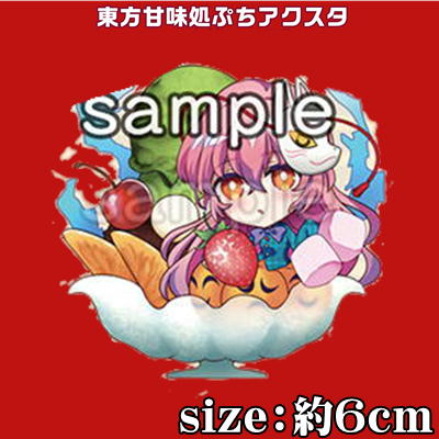 ★50％off★【BLACK FRIDAY】Touhou Sweets Shop Petit Acrylic Stand ~Kokoro Hata~