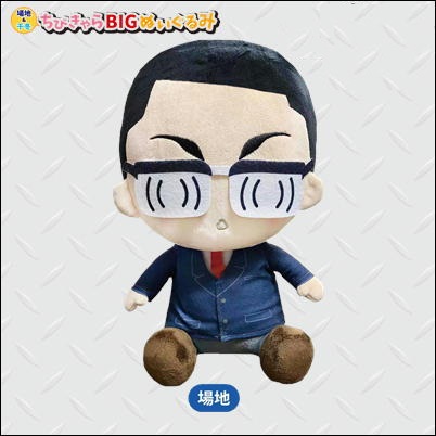 [Keisuke Baji] Tokyo Revengers Chibi Character Big Plush Toy