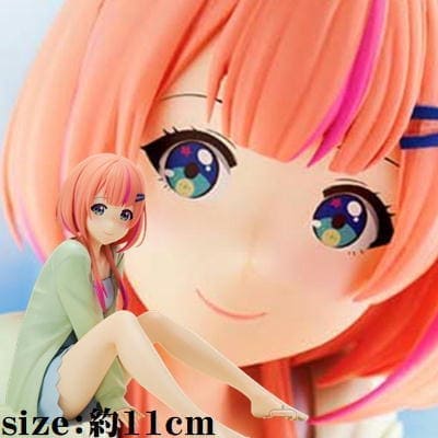 [Miracle] Aryll of Bonds Miracle Figure