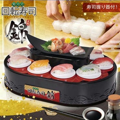Battery-operated conveyor belt sushi restaurant Nishiki