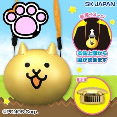 ★Easy★Nyanko Great War Wearable Fan ~Golden Cat~