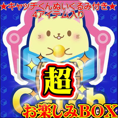 鬼滅の刃フィギュア、ぬいぐるみ、レジャーシート ぴったり