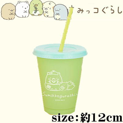 ★Easy★[Cat] Sumikkogurashi Penpen Fruit Vacation Color Change Drink Cup