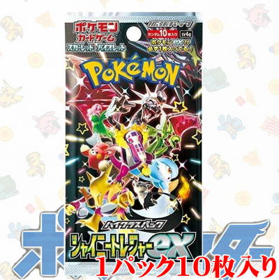  <1 pack (unopened)> Pokemon Card Game Shiny Treasure EX
