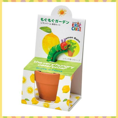 はらぺこあおむし　栽培セット　レモンバーム