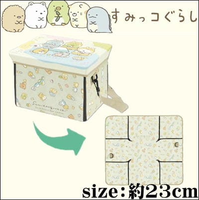 [Yellow] Sumikko Gurashi Dog and Dog Play 3WAY Insulated Stool