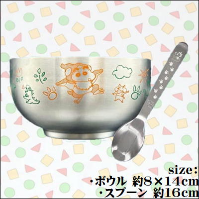[B: Green & Yellow] Crayon Shin-chan Movie: Our Dinosaur Diary Stainless Steel Bowl & Spoon