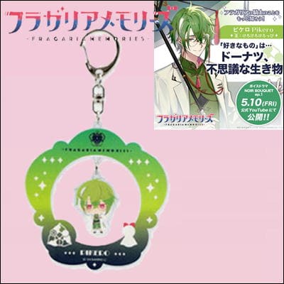 [Piquero] Fragaria Memories Swinging Acrylic Charm - Noir Bouquet