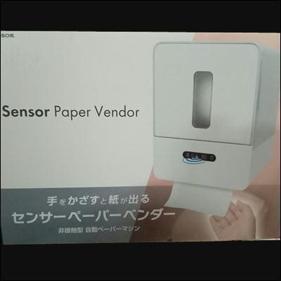 sensor paper bender