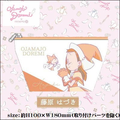 [Fujiwara Hazuki] Ojamajo Doremi Dokkaan! Handy Pouch 02
