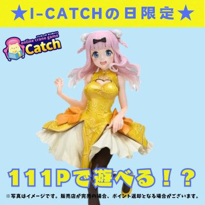 ァッション人気ブランドランキング 山下健二郎 恋と愛 クッション（ドラマ初主演！ 山下健二郎 ミュージシャン