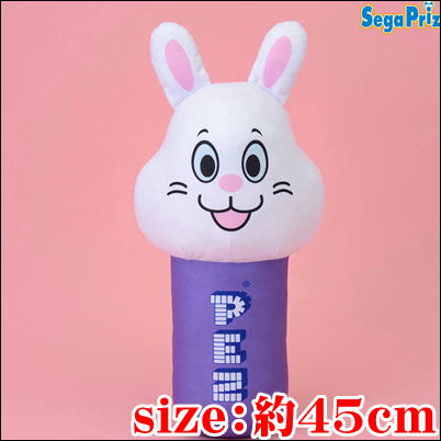 PEZ [PtZ] long cushion