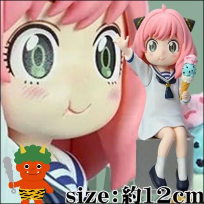 ★Setsubun★[Anya] TV anime "SPY x FAMILY" Chokonose Premium Figure (Anya Forger) Summer Vacation