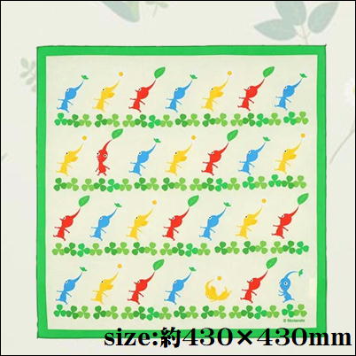 Pikmin lunch cloth