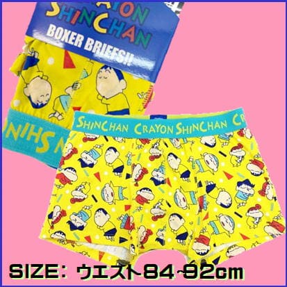Crayon Shin-chan Boxer Pants Ohirune (L) Size