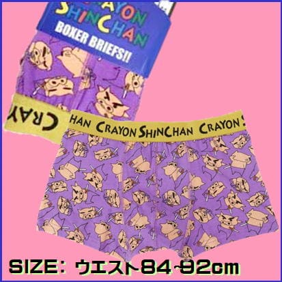 Crayon Shin-chan Boxer Pants Buri Buri Zaemon Full (L) Size