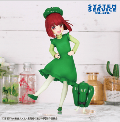 [Arima Kana] Vivit Figure Arima Kana Green Pepper Exercise