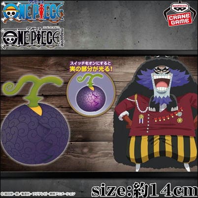 [Charge Bonus] [Munch-Munch Fruit] ONE PIECE Devil Fruit Room Light – Munch-Munch Fruit –