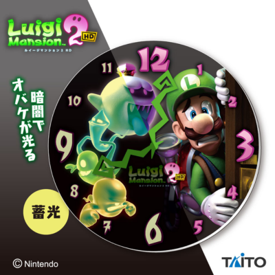 Luigi's Mansion 2 HD Luminous Acrylic Clock