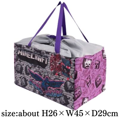 [Purple] Minecraft Big Bag 2
