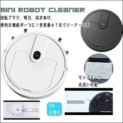 ドラクエ 燻ん スライム はぐれメタルのクリーナー ウェアラブルファン