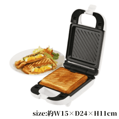 Detachable single hot sandwich maker