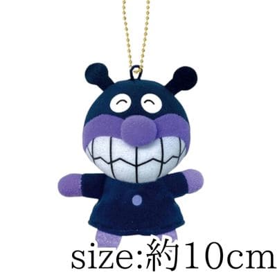 Let's go! Anpanman Finger Puppet NEW Fluffy Finger Puppet - Baikinman
