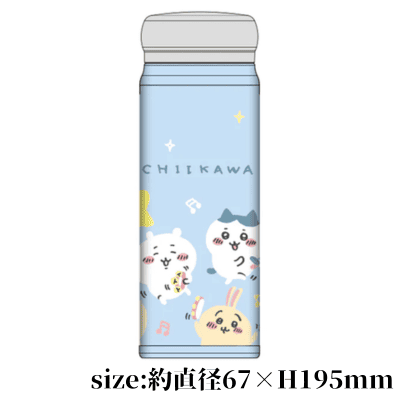 Chiikawa Direct Stainless Steel Bottle for Women