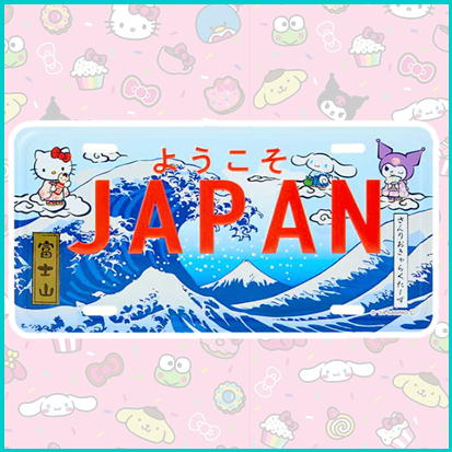 License plate Ukiyo-e style wave