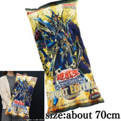  [EXPERT EDITION Volume.2] Yu-Gi-Oh! Card Game BIG Pack Cushion