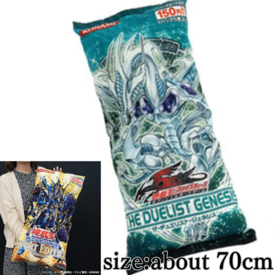 【THE DUELIST GENESIS】Yu-Gi-Oh! Card Game BIG Pack Cushion