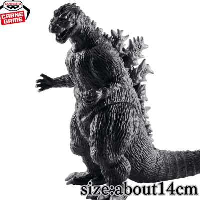 [A] Toho Monster Series: Godzilla (1954)